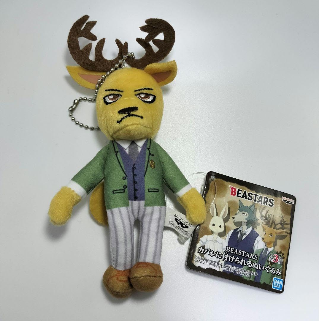 BEASTARS カバンに付けられるぬいぐるみ 全3種 BEASTARS カバンに付けられるぬいぐるみ 全3種