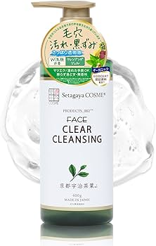 Amazon | 世田谷コスメ クリアクレンジング ジェル 宇治茶葉 W洗顔不要
