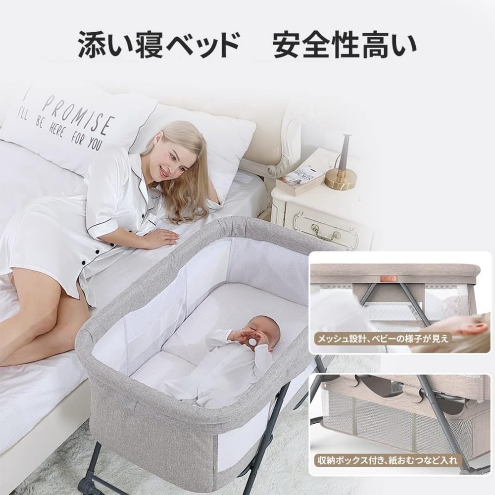 Amazon｜ベビーベッド 折畳み ベビーベッド 添い寝 適齢期0～24