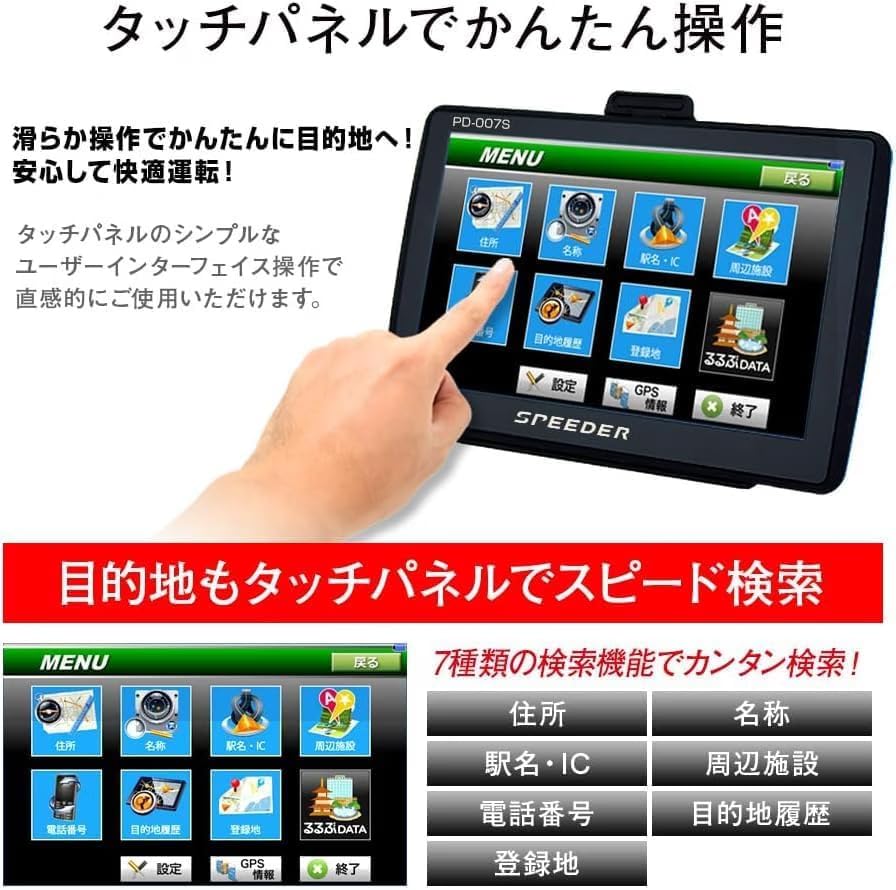 Amazon.co.jp: カーナビ 2026年度版地図搭載 7インチ ポータブルナビ