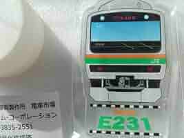 鉄道グッズ 61VLMLI95SL._AC_SY200_QL15_.jpg