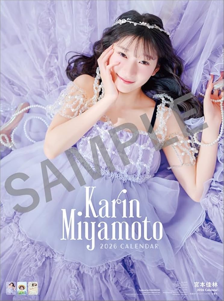 確認用ポスター プロデューサー渡辺直美もビジュアルに登場！PlayStation