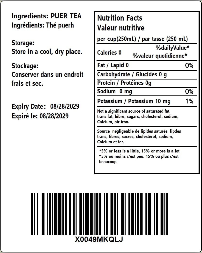 Yunnan Pu'er Tea Brick - Fermented Black Tea Since 2009, Organic Pu-erh 500g Package With Bamboo Leaves, Traditional Method