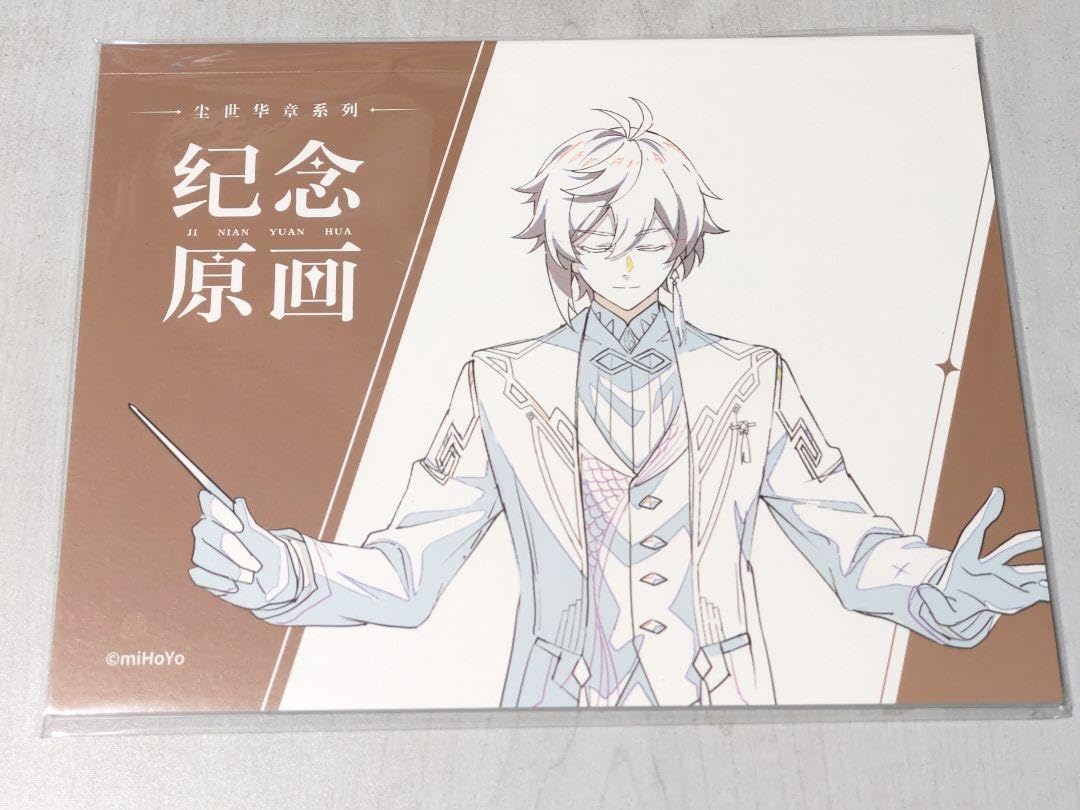 Amazon.co.jp: 設定資料集 原画 原神 グッズ オケコン 2023 グッズ
