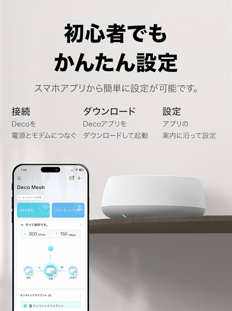 Amazon.co.jp: TP-Link WiFi7 ルーター メッシュwi-fi 無線lan
