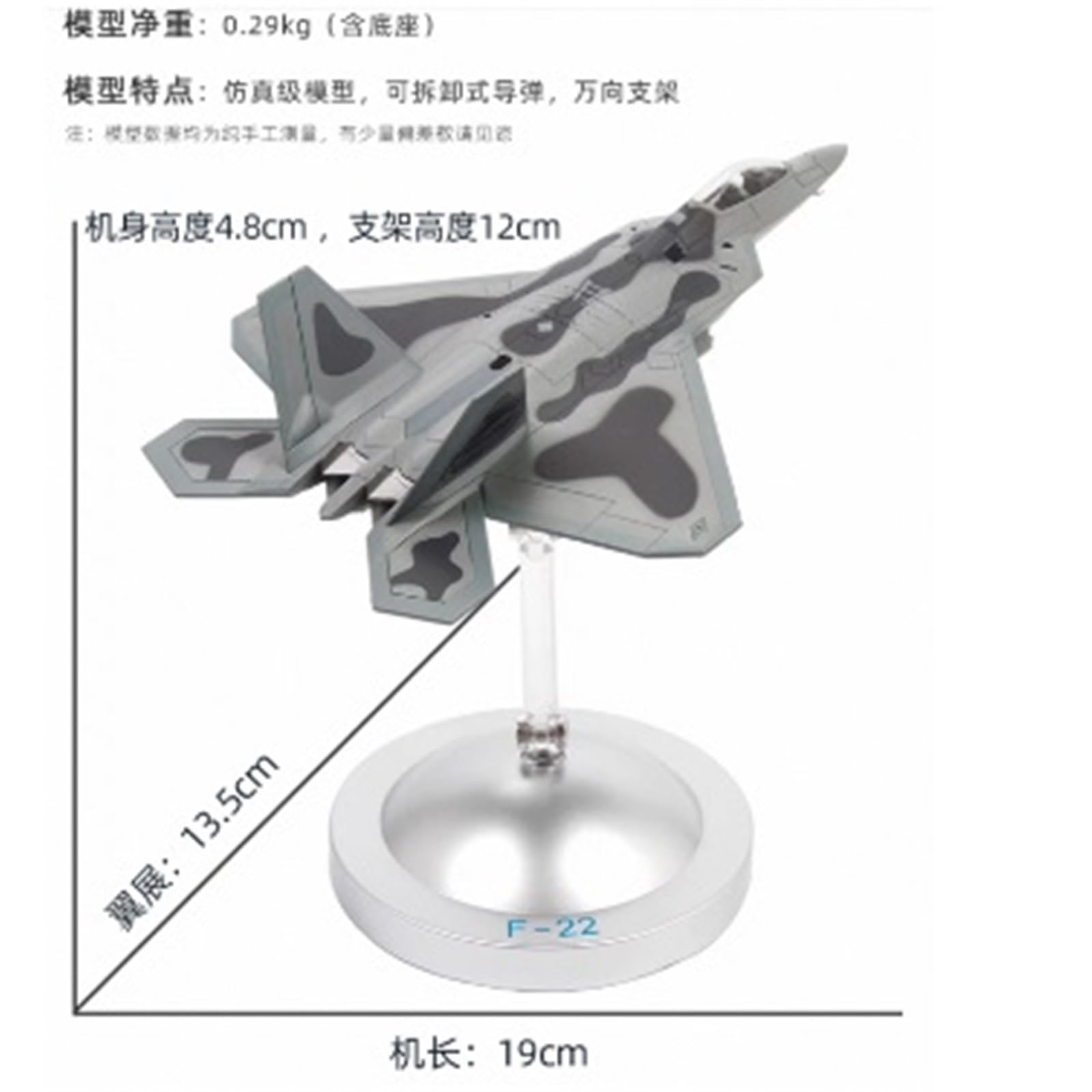 ★美品・外箱付★F-22 ラプター 1/72 航空機模型 HA2801♪ Hobby Master F-22 ラプター 航空自衛隊 想定塗装(架空) AAM-3