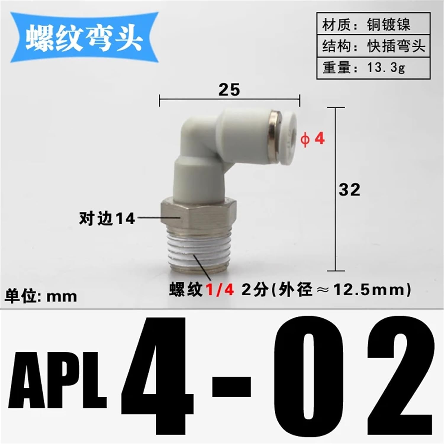 1pcs 1/8" 1/4" 3/8" 1/2" BSP Male x 4 6 8 10 12 14 16 mm Tube Elbow Brass Pneumatic Air Fittings Push In Connector For Air Compressor(4-02)