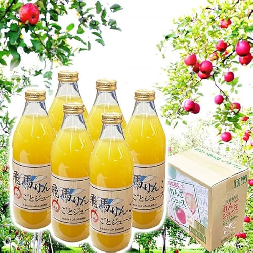 りんごジュース 飛馬りんご まるごとジュース 果汁100% 青森県産 JA相馬村の飛馬りんごのみ ストレート ジュース 1000ml×6本入り セット 11610292(箱買い)果汁100% ストレート ジュース 青森県産 相馬村農業協同組合 安心のJA品