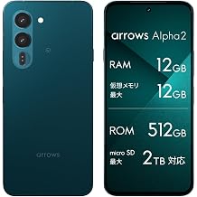arrows Alpha2 12GB/512GB Blue Green