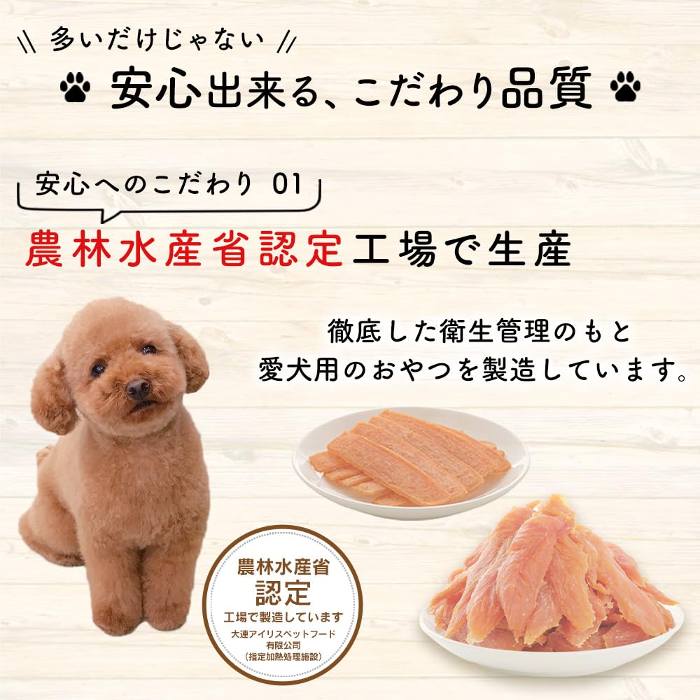 まるごとささみジャーキー やわらか 1ｋｇ×10袋 アイリスオーヤマ IRIS OHYAMA 犬 おやつ ジャーキー 1kg アイリスオーヤマ