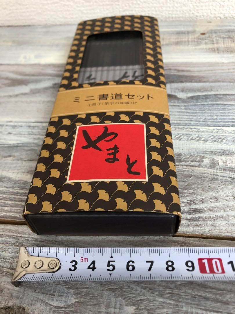 書道　硯　墨　筆　セット　中古 mont bell - 「野筆セット」整硯師「青栁貴史氏」モンベル 美品