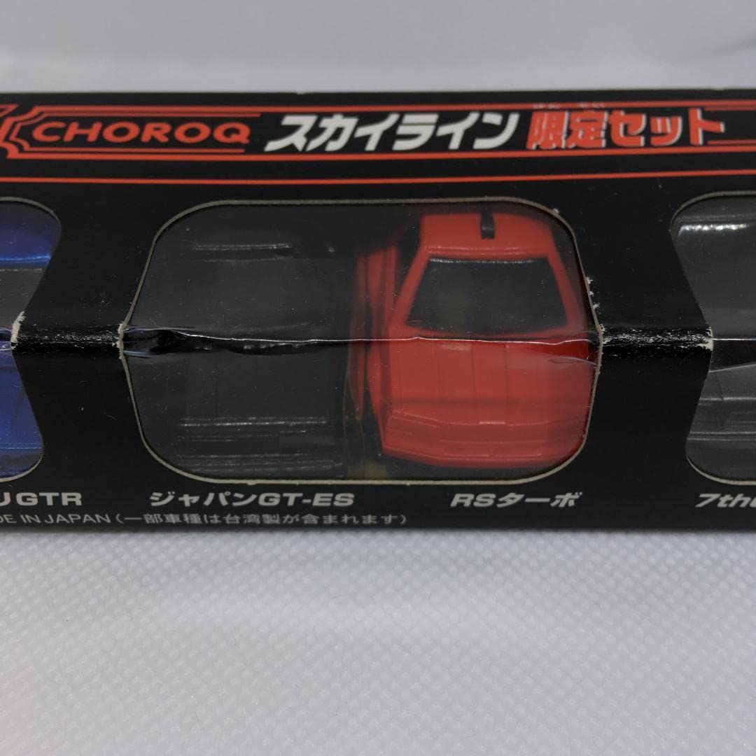 Amazon | チョロQ スカイライン限定 6台セット高島屋限定品