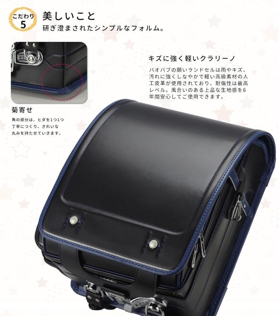 男の子 軽量 ランドセル 大容量 ブラック×ブルー 筆箱 シンプル 大 容量 
