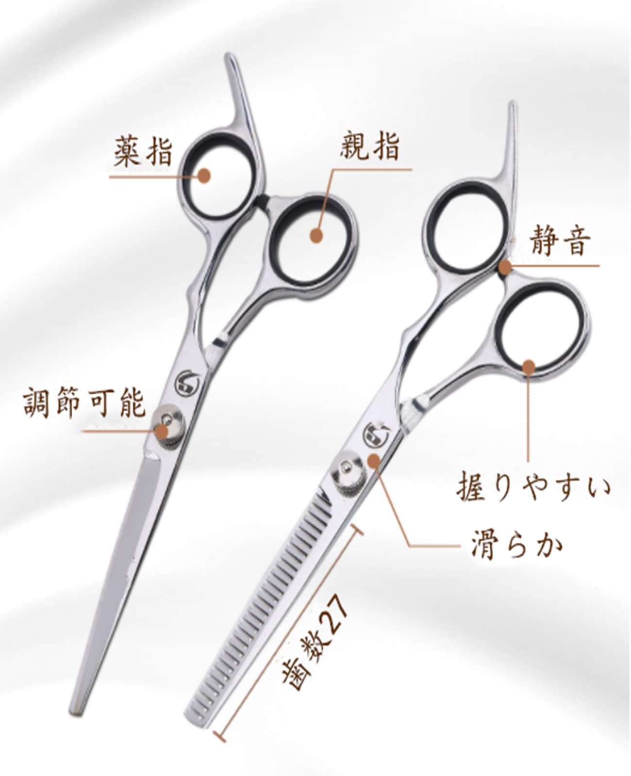 UD10】 光邦シザーKZ707インチカットはさみ鋏セルフカット