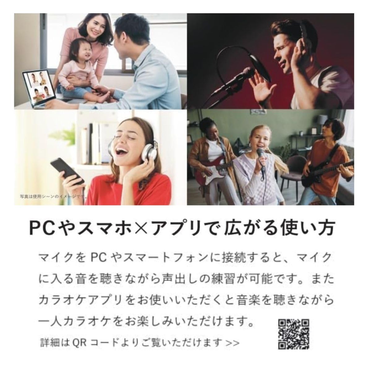 Voicease ヴォイシーズ 片手で持てる防音室