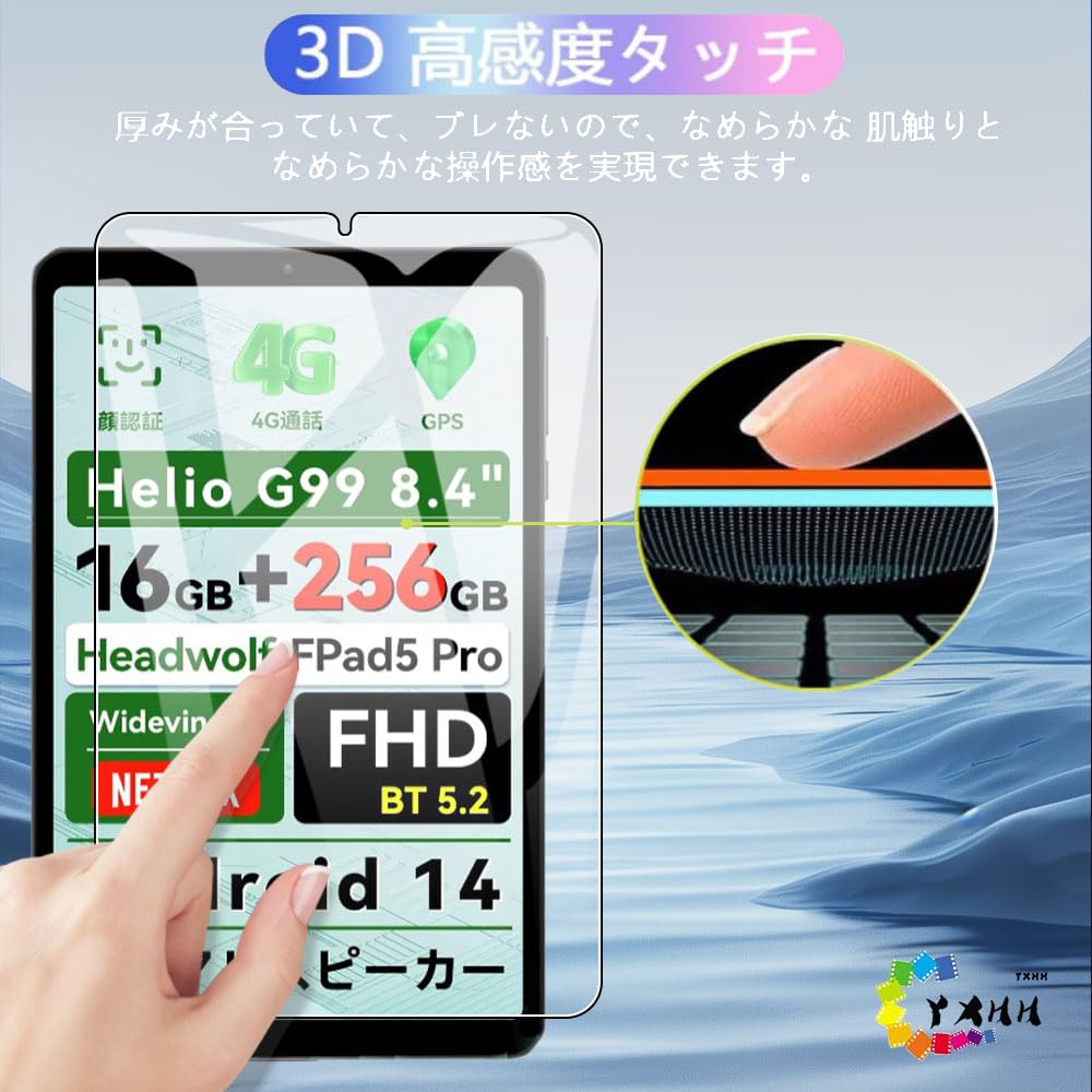 8インチ head wolf fpad5 pro ガラスフィルム(新品)付き Amazon.co.jp: WHskyee 【2枚セット】Headwolf Fpad5 / Fpad5