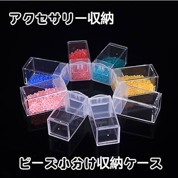 Amazon | Hitasi ビーズケース 小物ケース アクセサリー収納