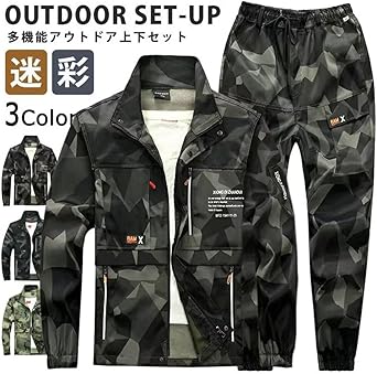 迷彩柄フード付きジャケットとパンツセット 迷彩柄フード付きジャケットとパンツセット