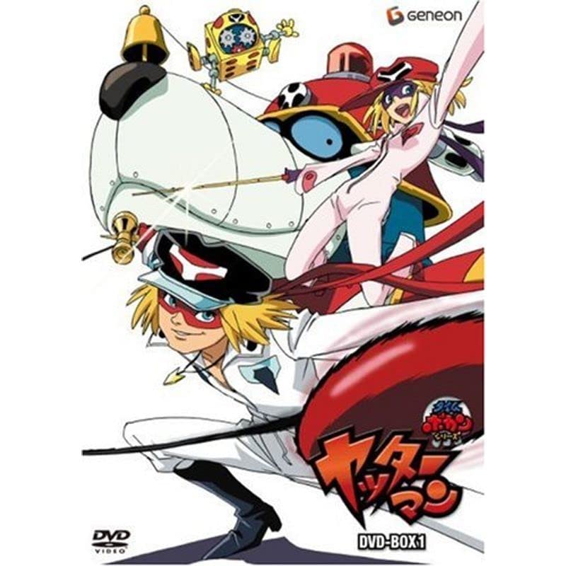 Amazon.co.jp: タイムボカンシリーズ「ヤッターマン」DVD-BOX 1 : おもちゃ