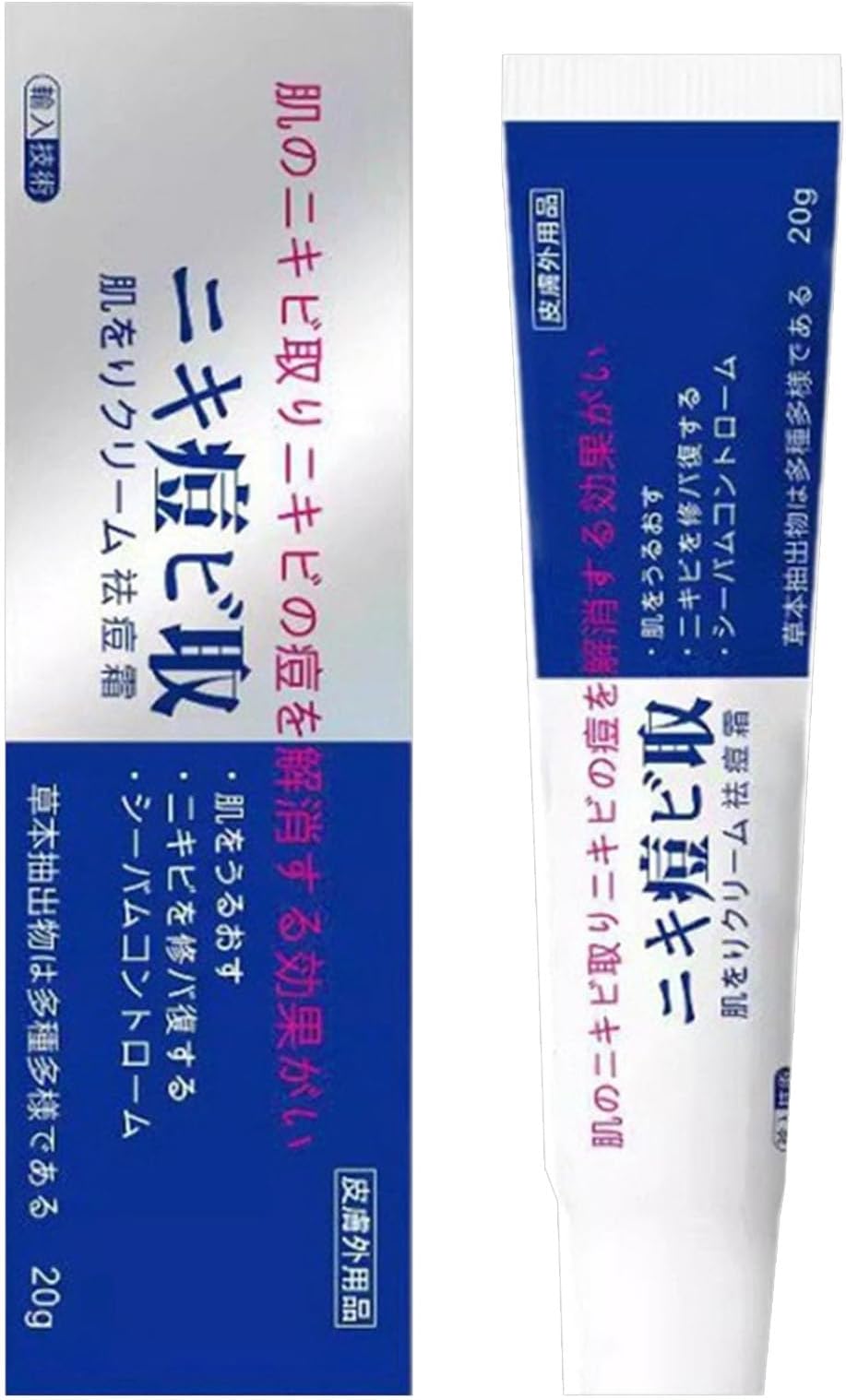 Pair Acnes Cream, Japanese Acnes Cream, 20g Dark Spots Remove, Blemish Repair for Pimples Prone Skin