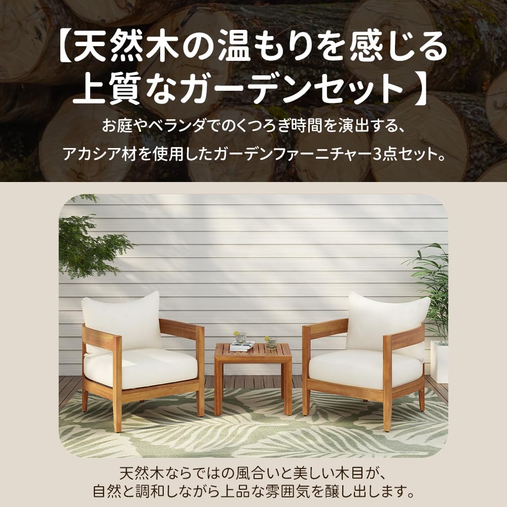 Amazon.co.jp: ガーデンテーブルセット 3点セット 天然木 ガーデン 