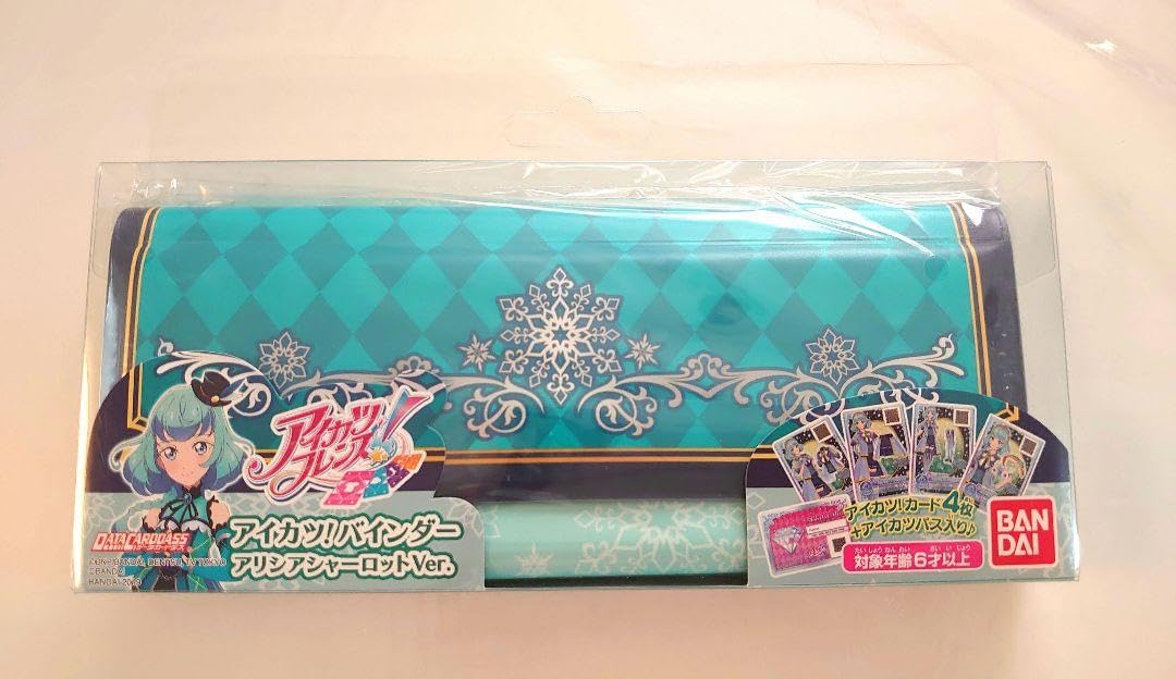 Amazon.co.jp: アイカツ アイカツフレンズ アリシアシャーロット アイ