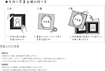 Amazon.co.jp: 写真台紙 アルバム【2面 2L1枚+L判2枚 雅（みやび