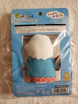 Amazon.co.jp: うらみちお兄さんフィンガーマスコット小鳥さん