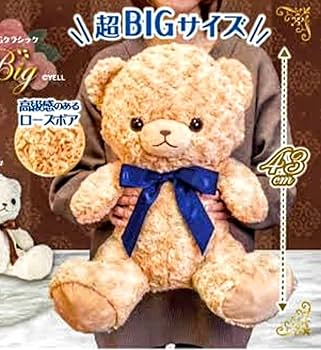 テディベア　HERMAN クラッシック　ローズベア テディベア HERMAN クラッシック ローズベア テディベア HERMAN