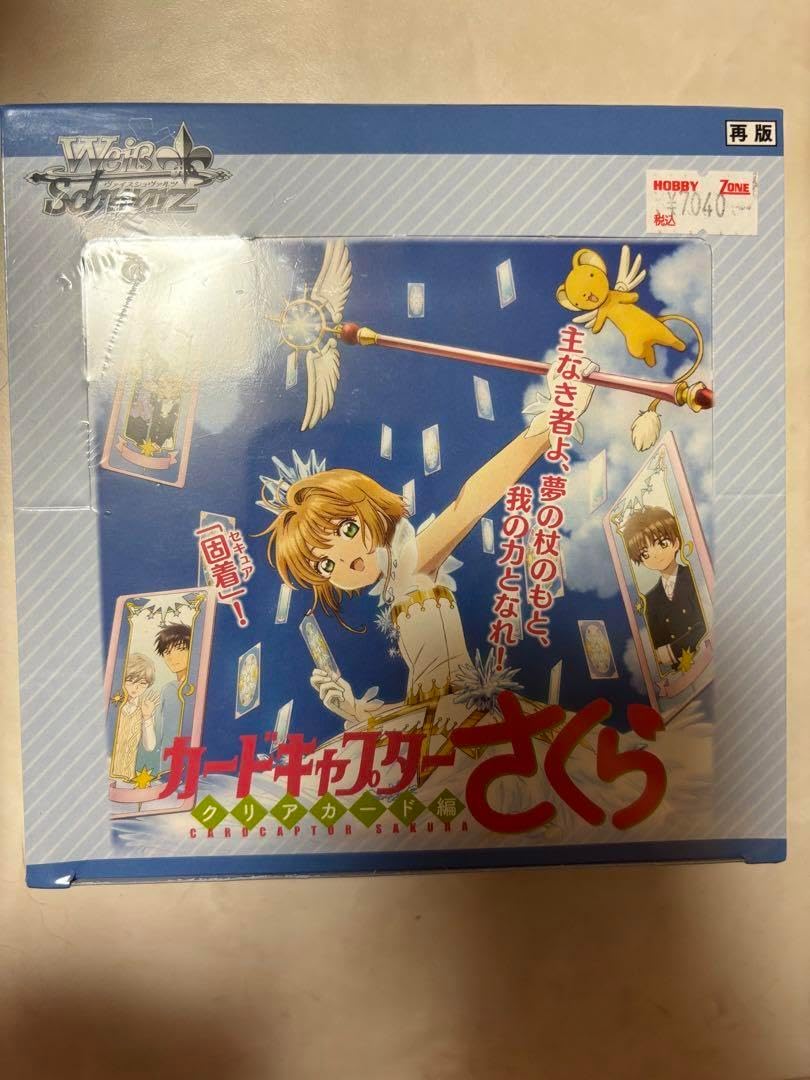 Flesh&Blood monarch モナーク　初版　新品未開封　BOX Monarch Booster Box & Packs - 1st Edition - Flesh and Blood