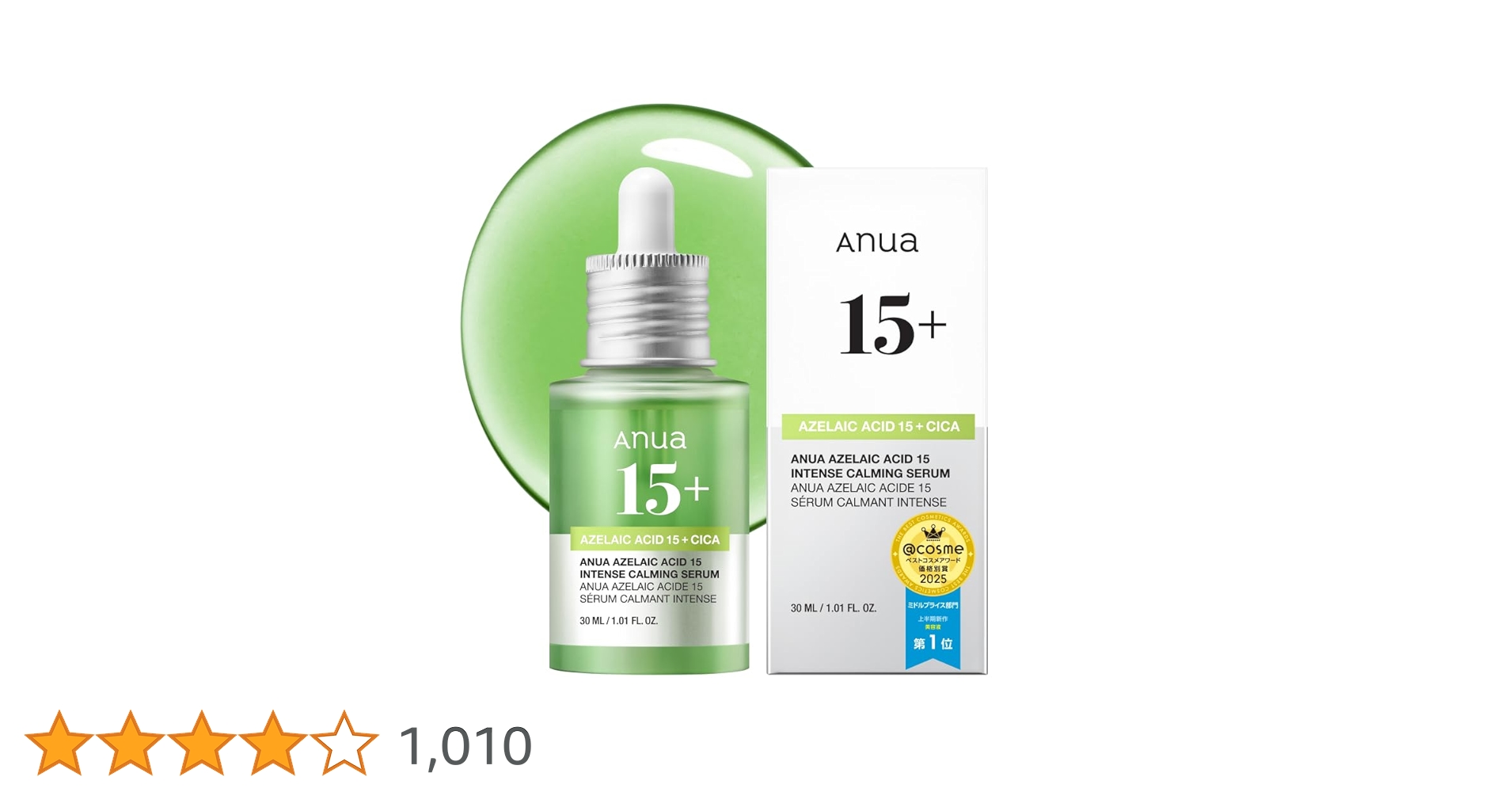 ANUA AZELAIC ACID 15 INTENSE CALMING×15 ANUA Azelaic Acid 15 Intense Calming Serum 30ml