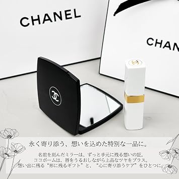Gift Set CHANEL Chanel Miroir Mirror Rouge Coco Baum Lip Balm Lip Cream Set Lip Care Cosmetics Moisturizing Assortment Lip Balm Compact Mirror Gift Present with Original Scarf and Shop Bag Laser