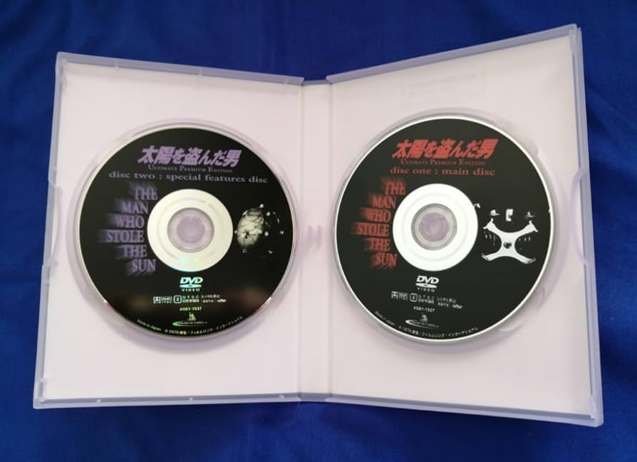 太陽を盗んだ男 サントラ DVD二枚組 限定版 沢田研二 ジュリー 太陽を盗んだ男 サントラ DVD二枚組 限定版 沢田研二 ジュリー
