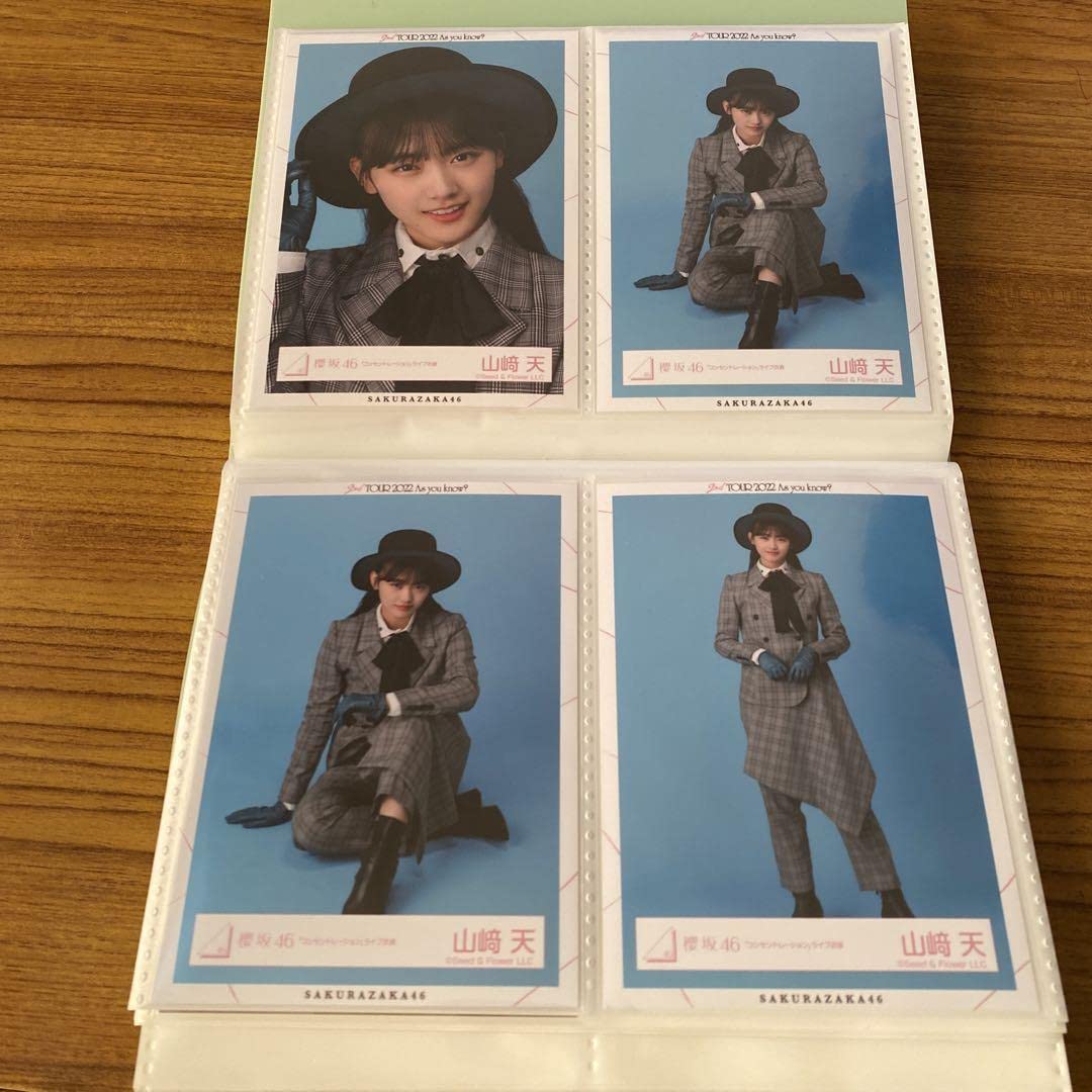 Amazon.co.jp: 櫻坂46 生写真 コンプ 山﨑天 コンセントレーション