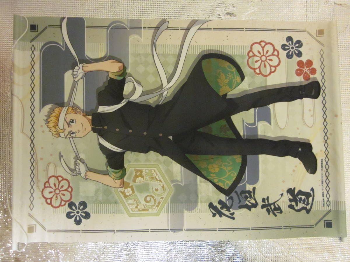 東京リベンジャーズ 花垣武道 くじメイト 襷 タスキ クリアファイル