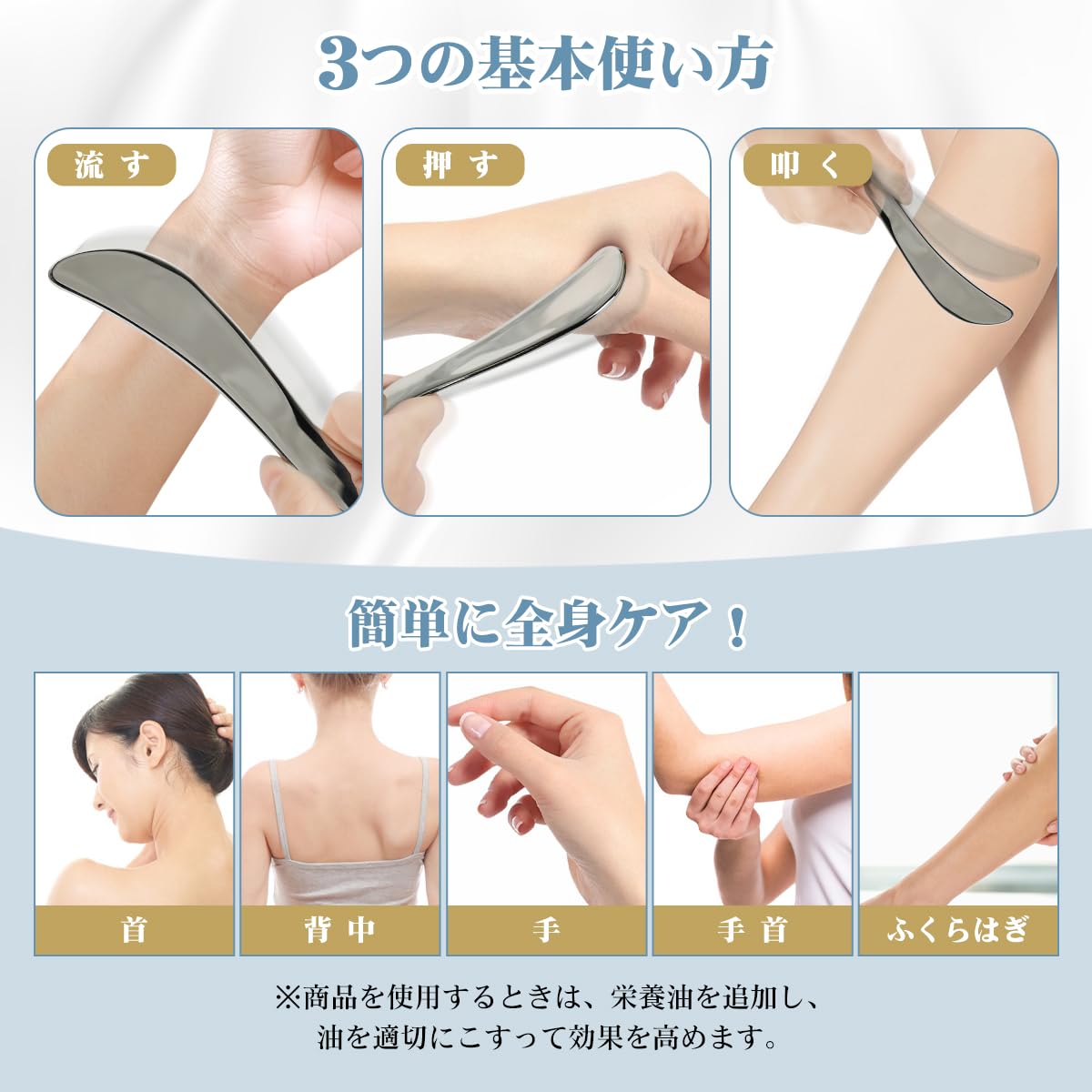 Amazon | SENUN かっさプレート 筋膜リリースツール S型 ステンレス鋼