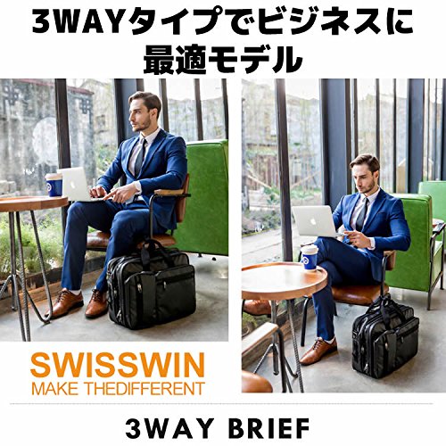 SWISSWIN（スイスウィン）『3WAYビジネスバッグ（SW26141）』