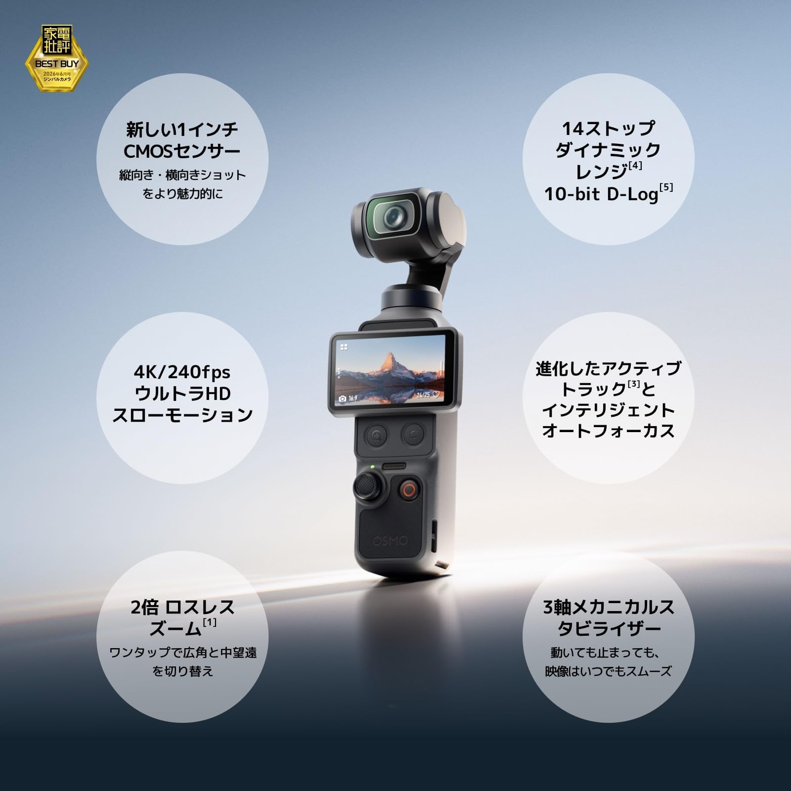 Amazon | DJI Osmo Pocket 4 スタンダード コンボ + Mic Mini 2