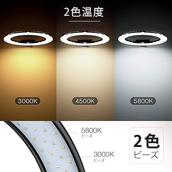 Amazon | Switti LEDリングライト 照明撮影用ライトセット 会議
