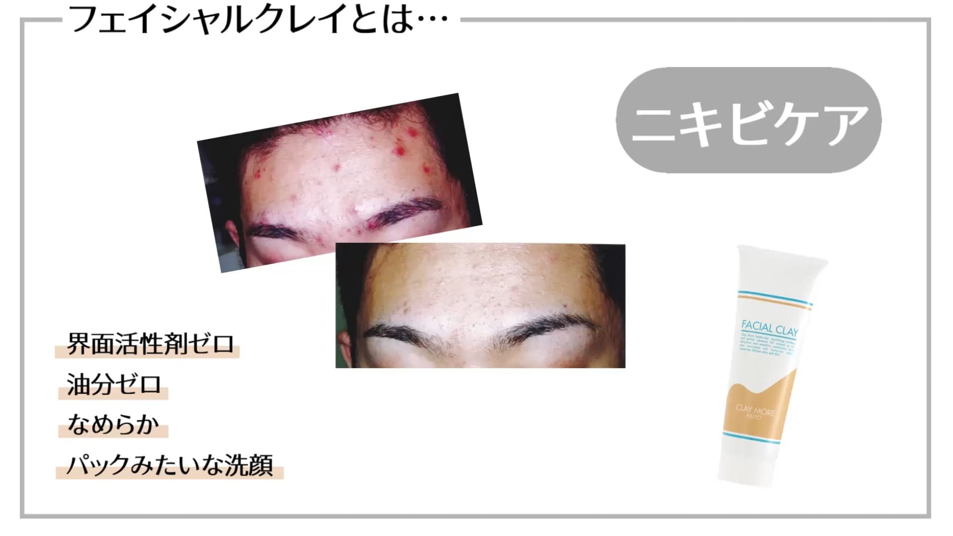 新品お得！クレイモア　フェイシャルクレイ 4本セット Amazon.co.jp: 【3本セット】クレイモアケイト フェイシャルクレイ