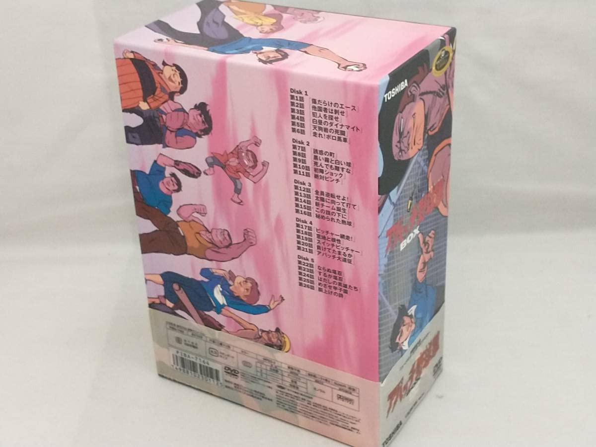 アパッチ野球軍 DVD-BOX 5枚セット Amazon.co.jp: DVD; アパッチ野球軍 BOX : パソコン・周辺機器
