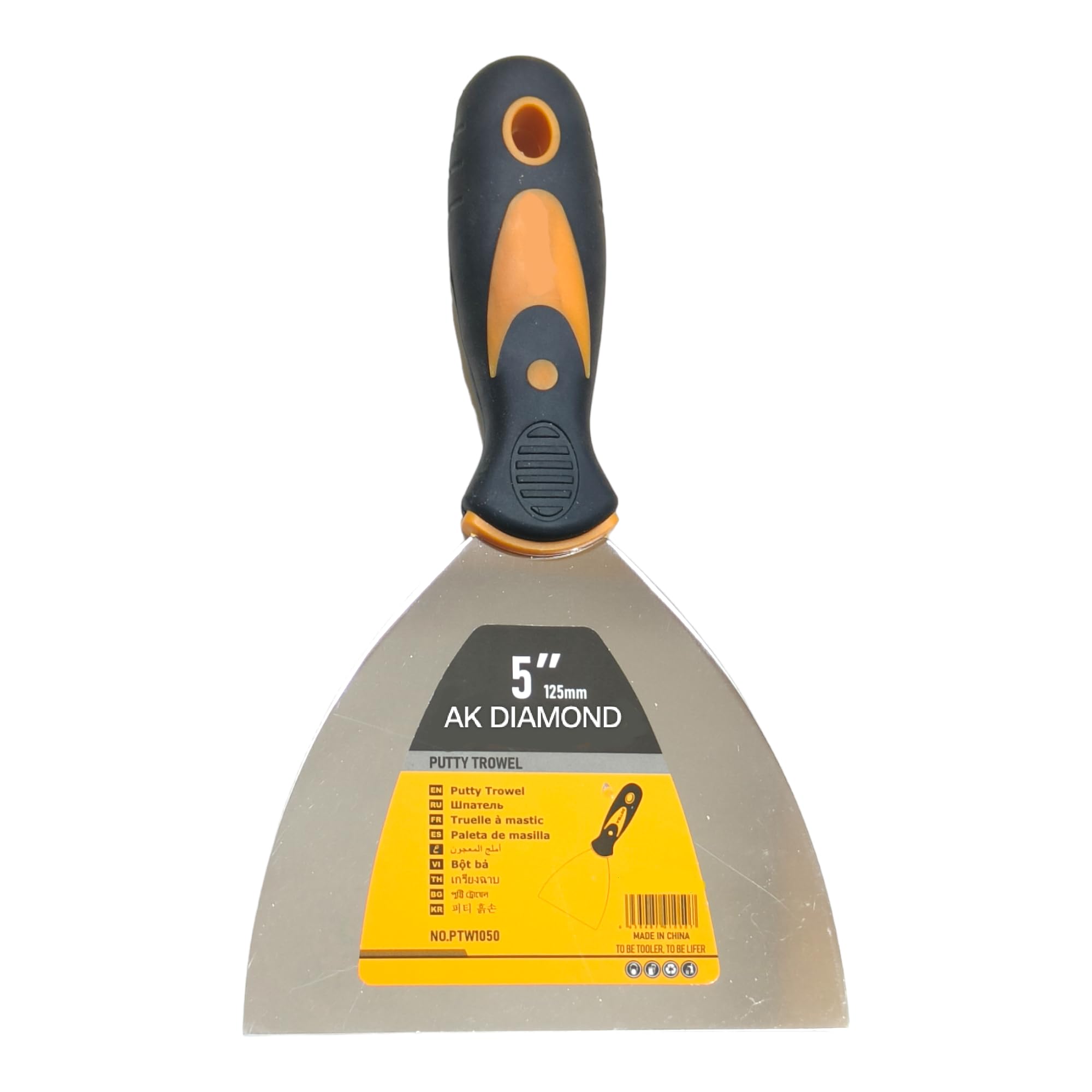 Stainless Steel Putty Knife 5" - Essential Tools for Drywall Finishing, Plaster Scraping, Decals, and Wallpaper (B0CTD3JJG9) Amazon Price History, Amazon Price Tracker