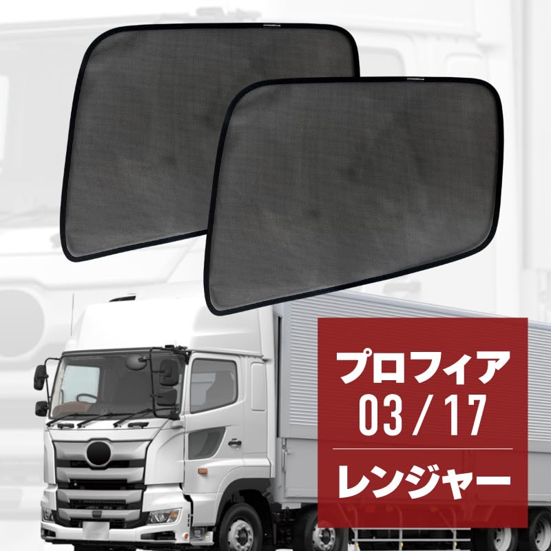 Amazon.co.jp: プロフィア 03 17 レンジャー レンジャープロ トラック
