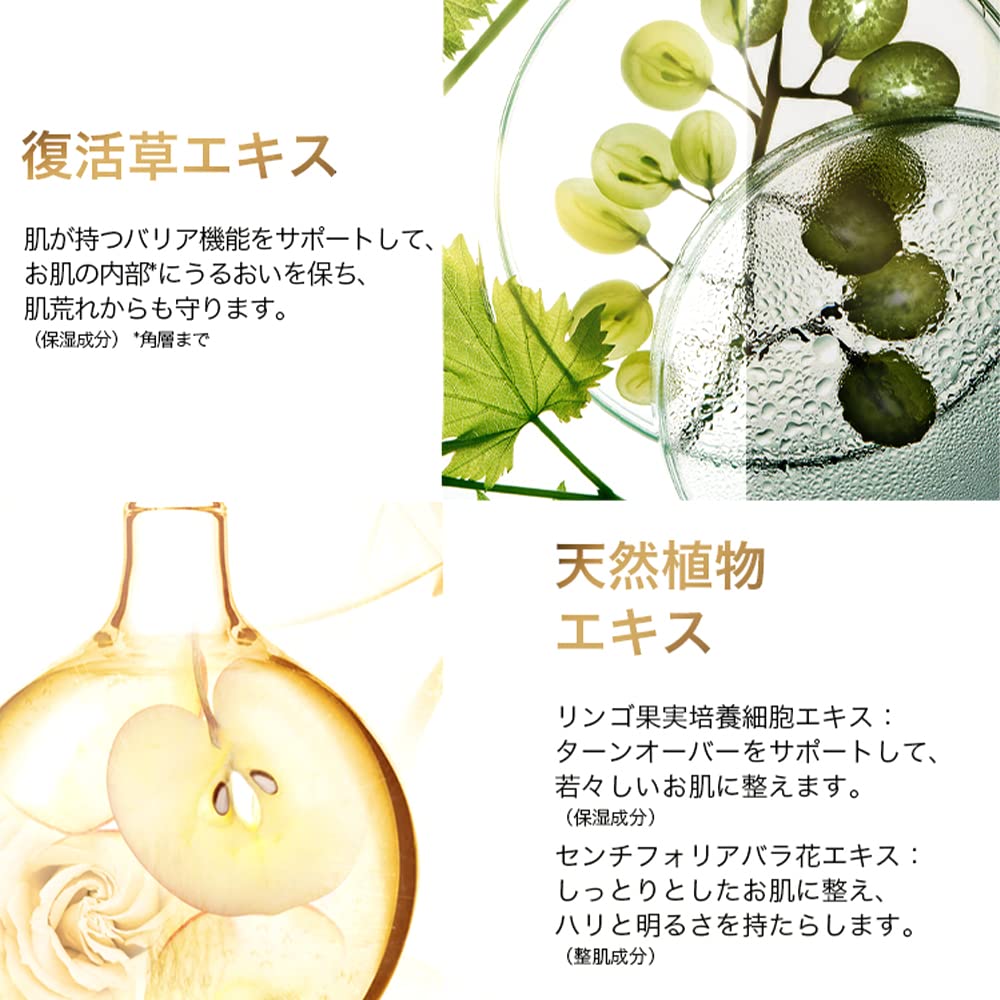 Amazon | COCOCHI ココチ リュクス エマルジョン EX | ココチコスメ