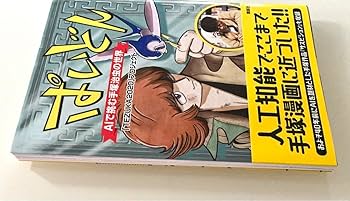 初めてでもすぐできるやさしい手品・奇術入門 (ai・books) 2025年最新】Yahoo!オークション -奇術入門シリーズの中古品