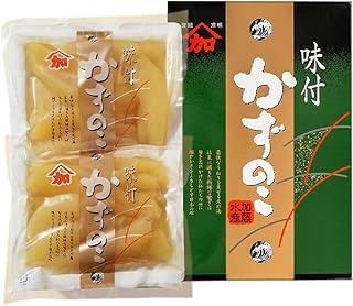味付数の子 至高1kg（250g×4パック） 高級 魚卵 人気 おせち 魚介類 ごはんのお供 惣菜 おかず 珍味 海鮮 海産物 魚介 魚介類 おつまみ つまみ 本チャン 味付け 味付 かずのこ カズノコ 味付数の子 冷凍 おせち