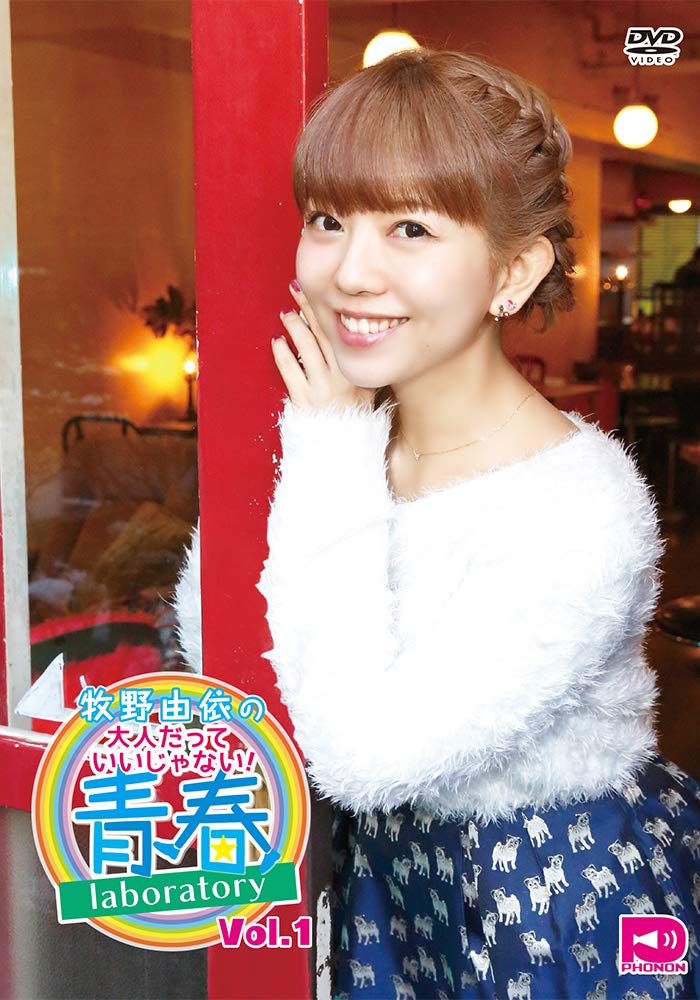 牧野由依　碧の香りポスター　発売記念サイン入り　非売品 牧野由依 碧の香りポスター 発売記念サイン入り 非売品 邦楽 BACK TO