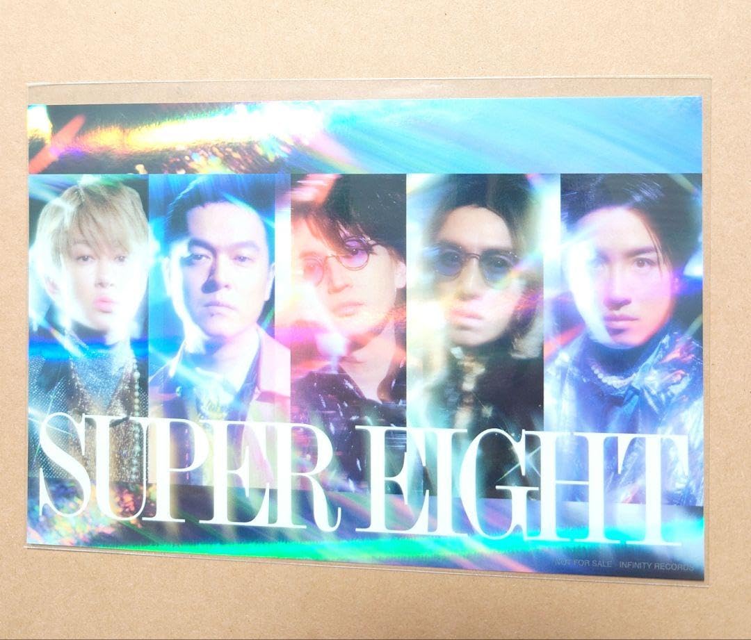 Amazon.co.jp: SUPER EIGHT スーパーエイト オリジナルステッカー 2種