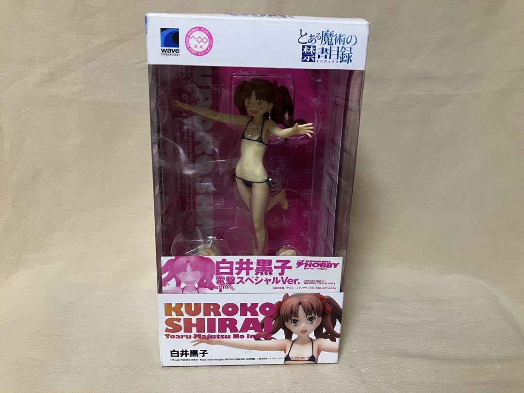 Amazon | 白井黒子 フィギュア BEACH QUEENS 電撃スペシャルVer