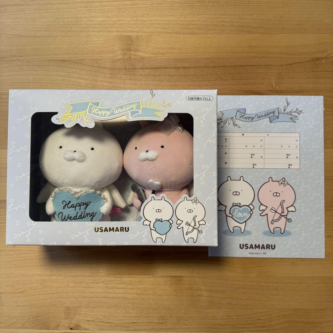 Amazon.co.jp: うさまる WEDDING ぬいぐるみBOX 婚姻届 グッズ : おもちゃ